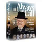 Ballistic Missile Hits Rehovot; Jews Turn to Torah, Prayer and Mitzvot